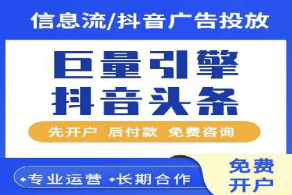 百度竞价排名实战：关键词优化与广告创意创新案例