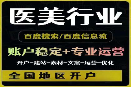 百度SEM推广在电商行业的应用案例