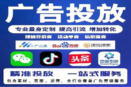 360信息流广告：助力品牌增长成功案例