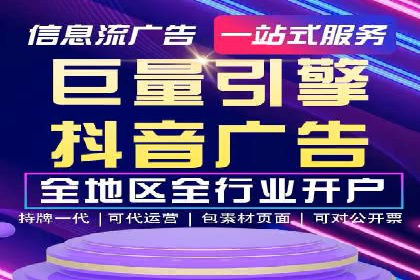 信息流平台运营成功案例